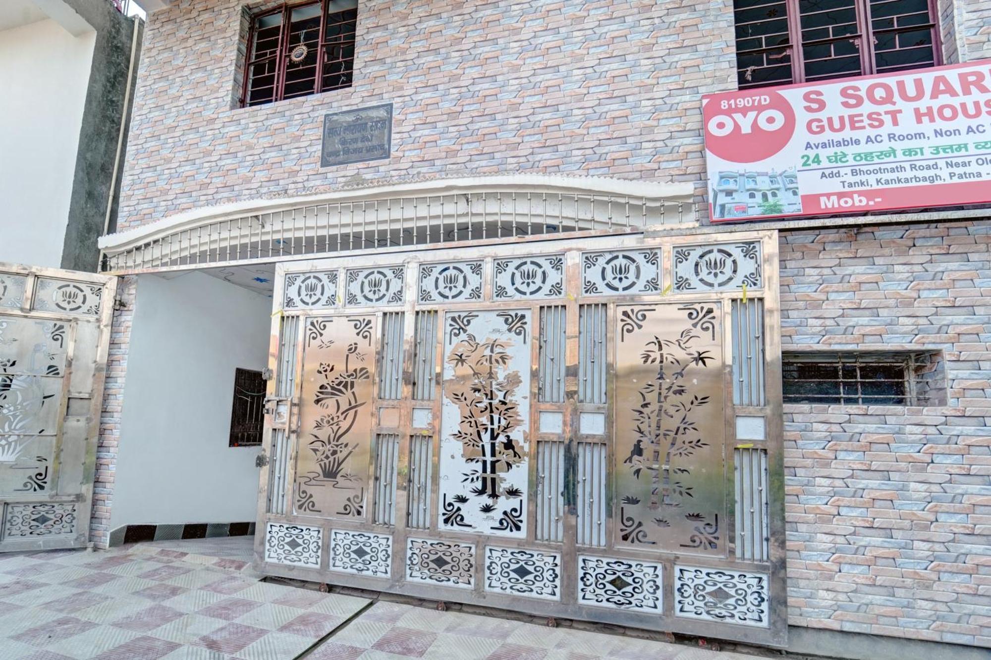 Hotel O S Square Guest House 巴特那 外观 照片